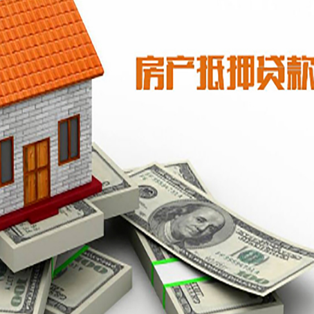 天宁按揭房抵押贷款逾期怎么办?