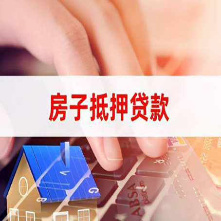 天宁贷款公司正规的有哪些新渝启服