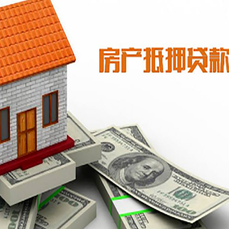 天宁贷款助贷公司新渝启服的政策