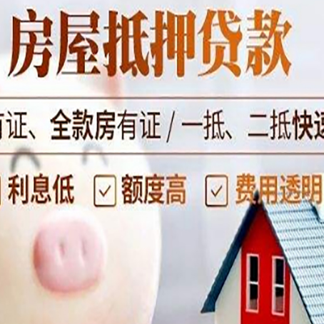 天宁贷款助贷公司新渝启服靠谱公司