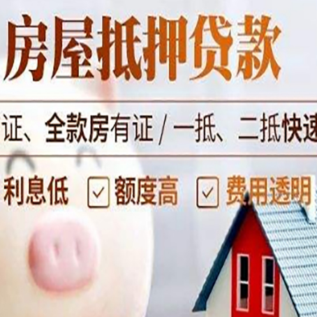 天宁企业贷款需要满足银行的什么条件?