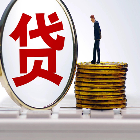 天宁贷款利率怎么样才能降低?