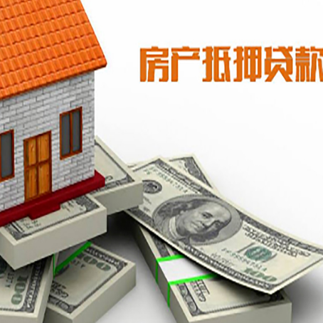 天宁房子抵押贷款会受征信有逾期的影响吗?